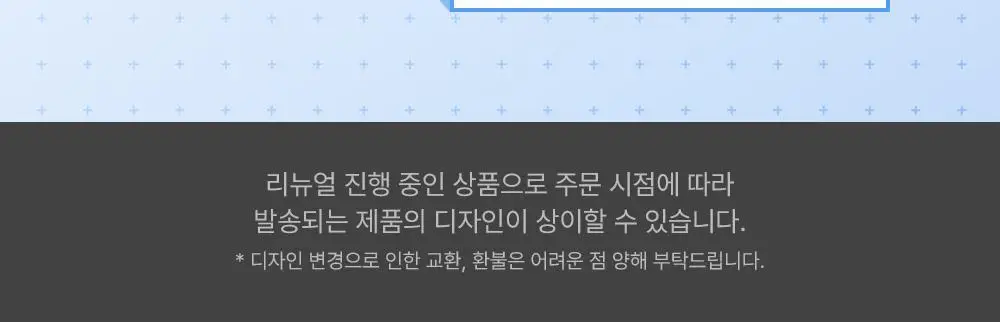 [리뉴얼/블루톤업] 듀이트리 어반쉐이드 블루 톤업 선크림 40ml 상세페이지 2